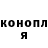 Cannafood конопля Regina Konkova