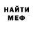 Амфетамин 98% fanat Cree
