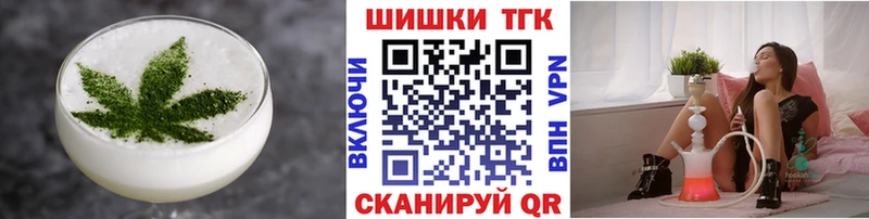 Печенье с ТГК марихуана  Купить где  Злынка 
