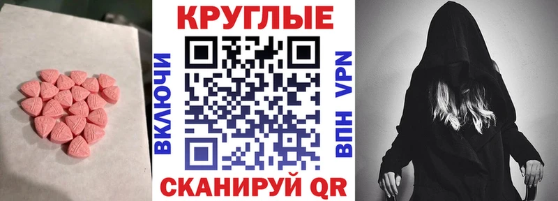 ЭКСТАЗИ DUBAI  Купить где  Злынка 