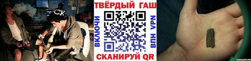 ГАШИШ Ice-O-Lator Злынка