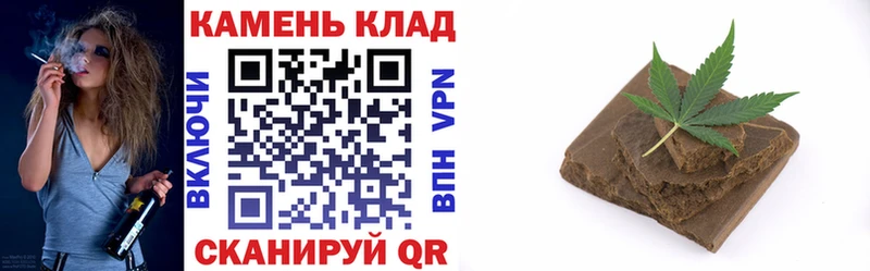 Купить где  Злынка  ГАШИШ убойный 
