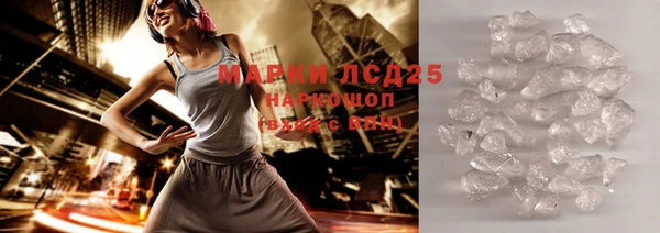 гашишное масло Щучье