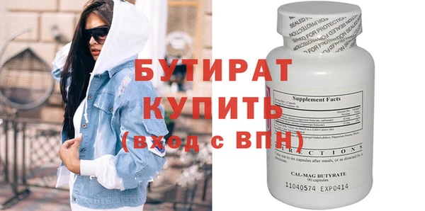 гидра Мегион