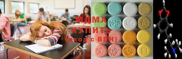 гидра Мегион