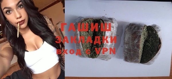 альфа пвп Медногорск