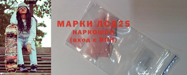 альфа пвп Медногорск