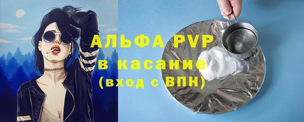 дурь Медвежьегорск