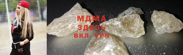гидра Мегион