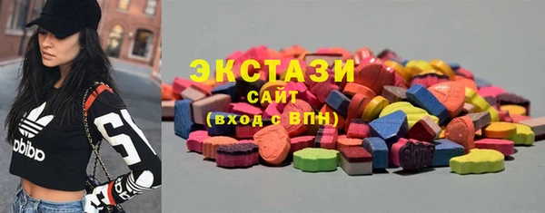 альфа пвп Медногорск