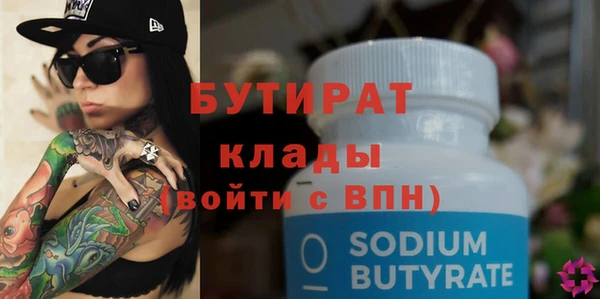 дурь Медвежьегорск