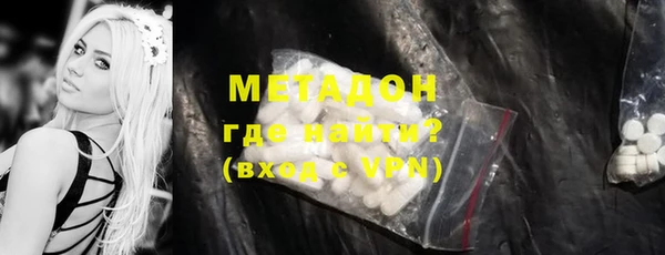 альфа пвп Медногорск