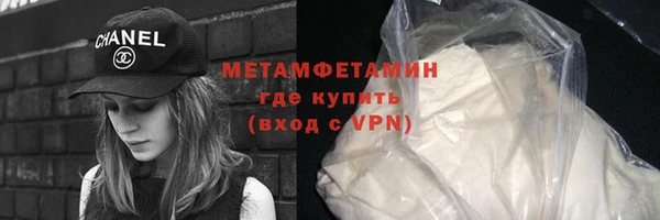 альфа пвп Медногорск