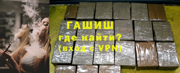 сатива Щигры