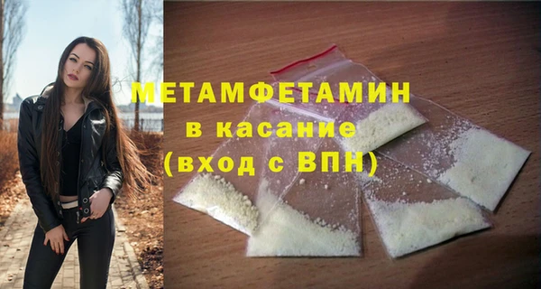 альфа пвп Медногорск