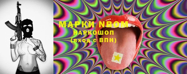 альфа пвп Медногорск