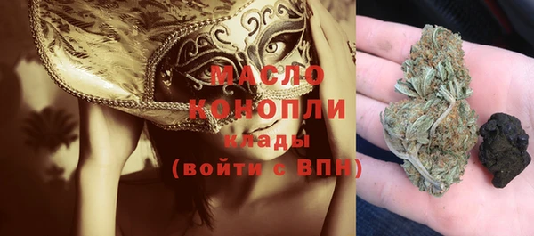 альфа пвп Медногорск