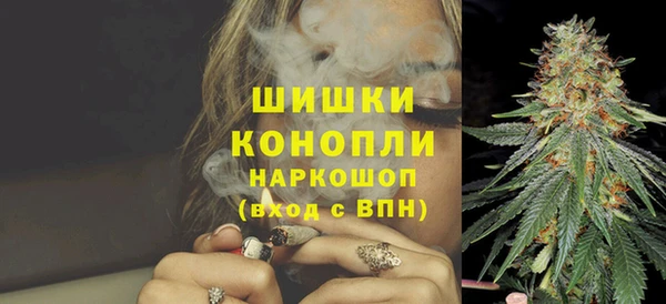 гашишное масло Щучье