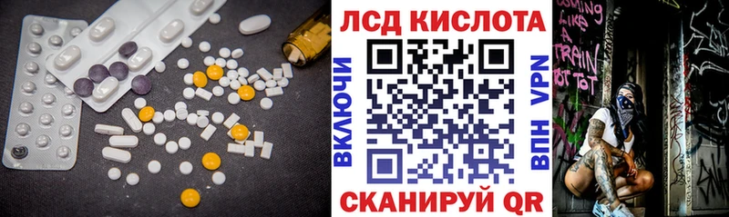 Купить где  Злынка  LSD-25 экстази ecstasy 