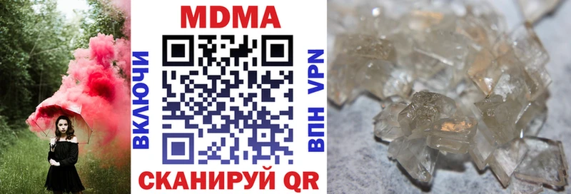 Купить где  Злынка  MDMA VHQ 