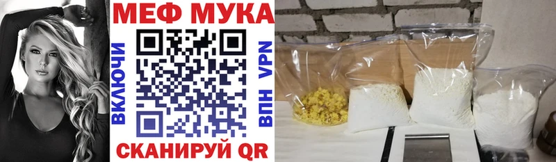 Меф VHQ  Злынка 