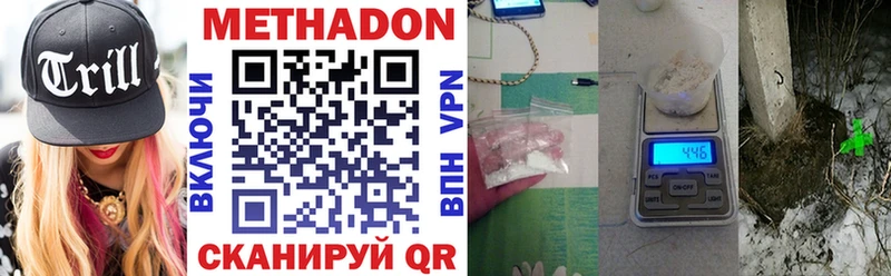 Купить где  Злынка  Метадон мёд 