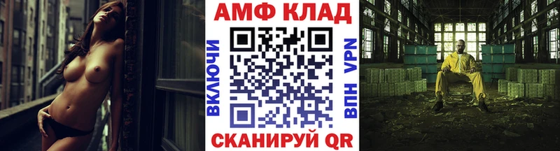 Купить закладки  Злынка  Метамфетамин мет 
