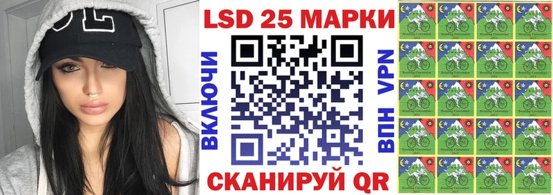 Купить где  Злынка  Марки 25I-NBOMe 1,8мг 