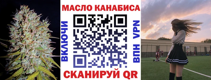 Купить где  Злынка  Дистиллят ТГК гашишное масло 